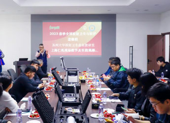 上?？偛繒h室