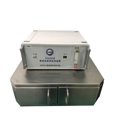 2πα、2πβ粒子發(fā)射率標(biāo)準(zhǔn)裝置