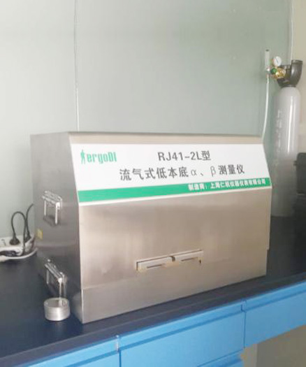 流氣式低本底α、β測(cè)量?jī)x（RJ41-2L型）