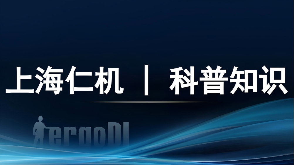 科普知識 | 核醫(yī)學(xué)醫(yī)護的“保命裝備”有多硬核？
