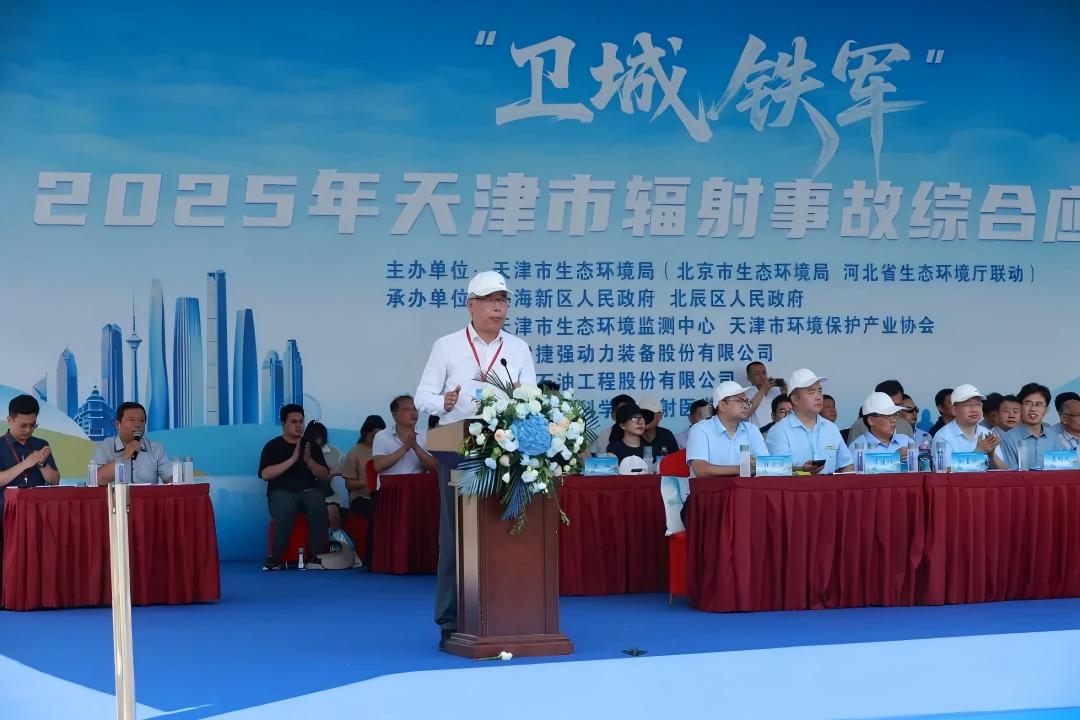 捷報！母公司承辦國家級輻射演習獲盛贊，上海仁機技術支撐閃耀現(xiàn)場！